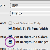 Mac OS X Firefox 設定画面